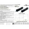 Драйвер NOVOTECH KIT NV-358554