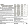 Крепление NOVOTECH FLUM для встраиваемого монтажа NV-135101