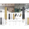 Накладной светильник NOVOTECH MAIS LED 358509 NV-358509