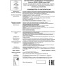 Спот NOVOTECH KLAR LED NV-357965