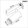 Трековый светильник NOVOTECH VECTOR 359961 NV-359961